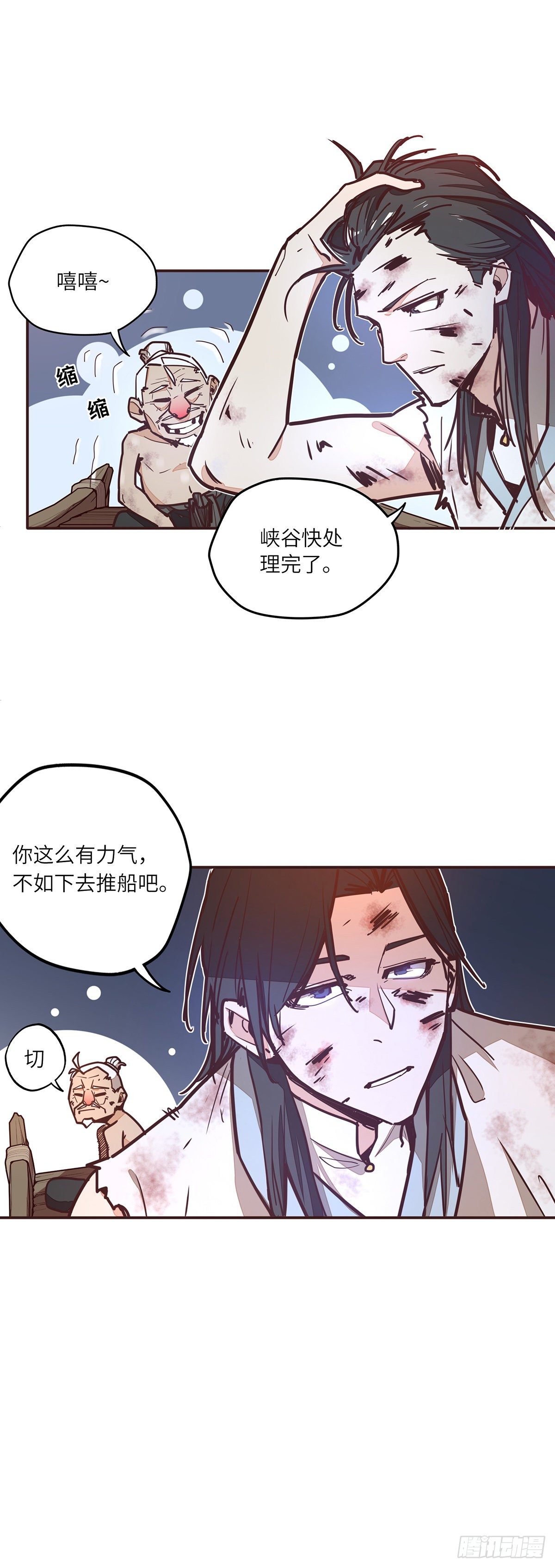 第二十三话24