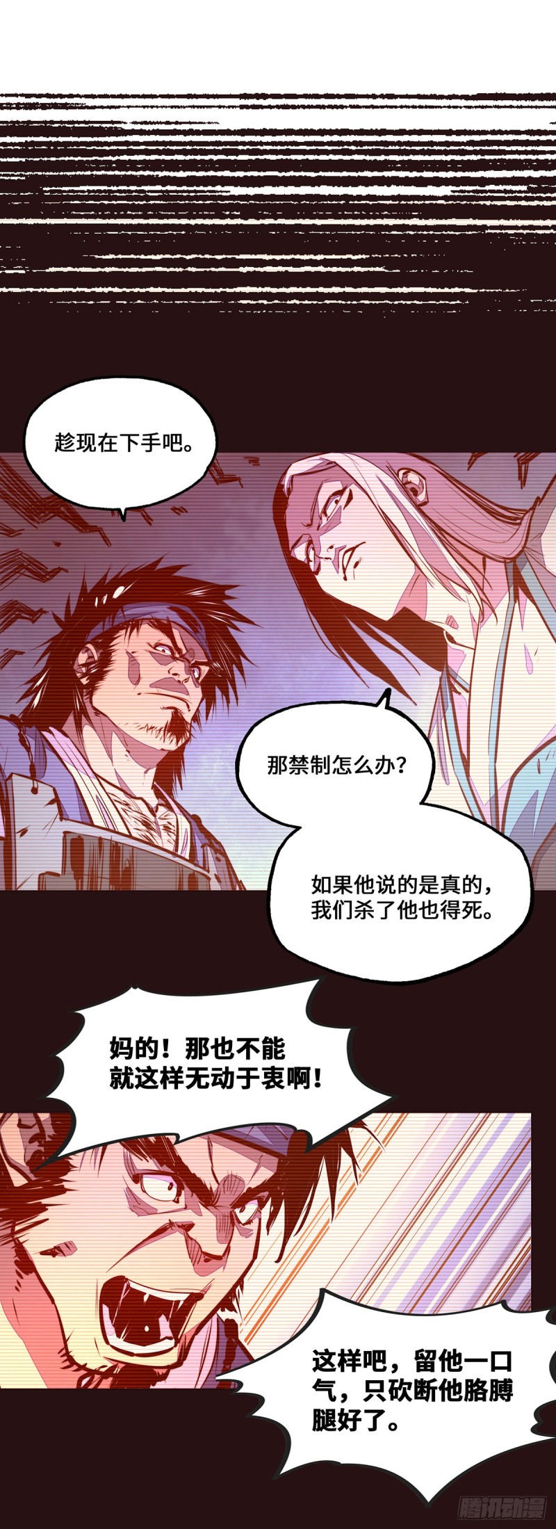 第101话16