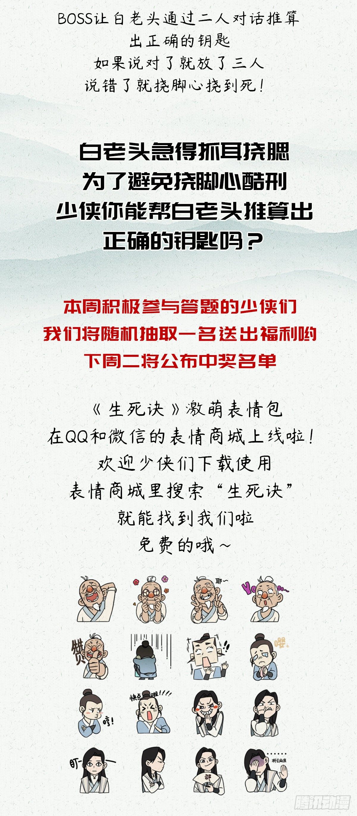 第二十八话30