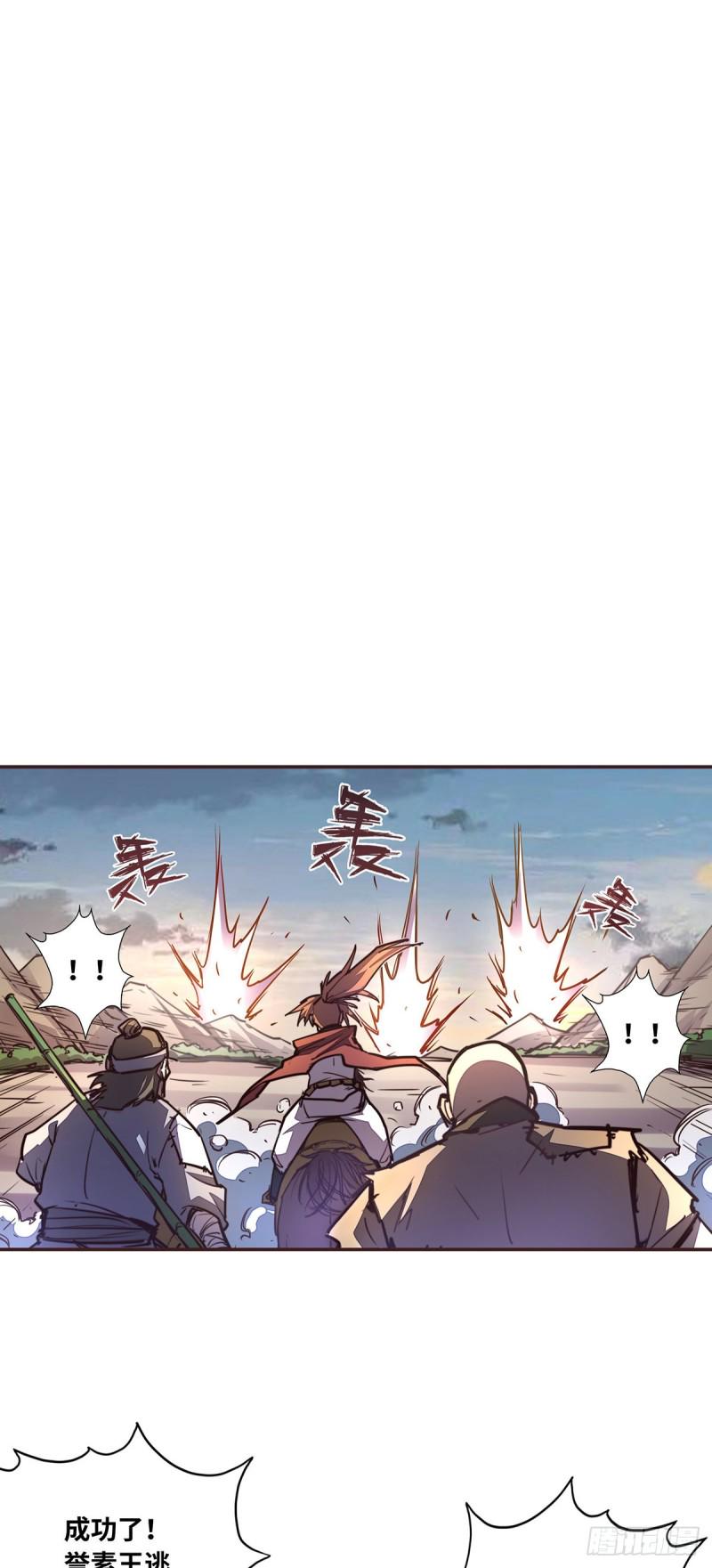 第六十五话13