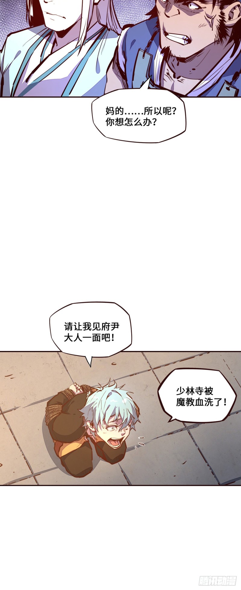 第105话10