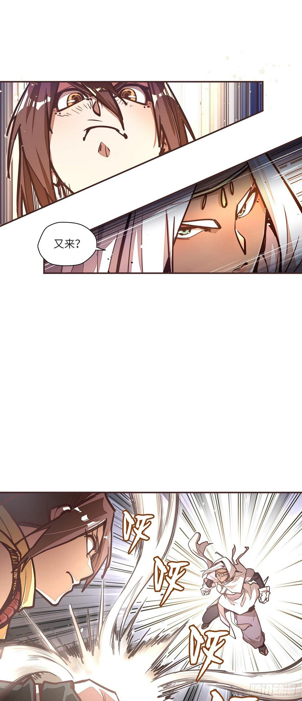 第四十五话18