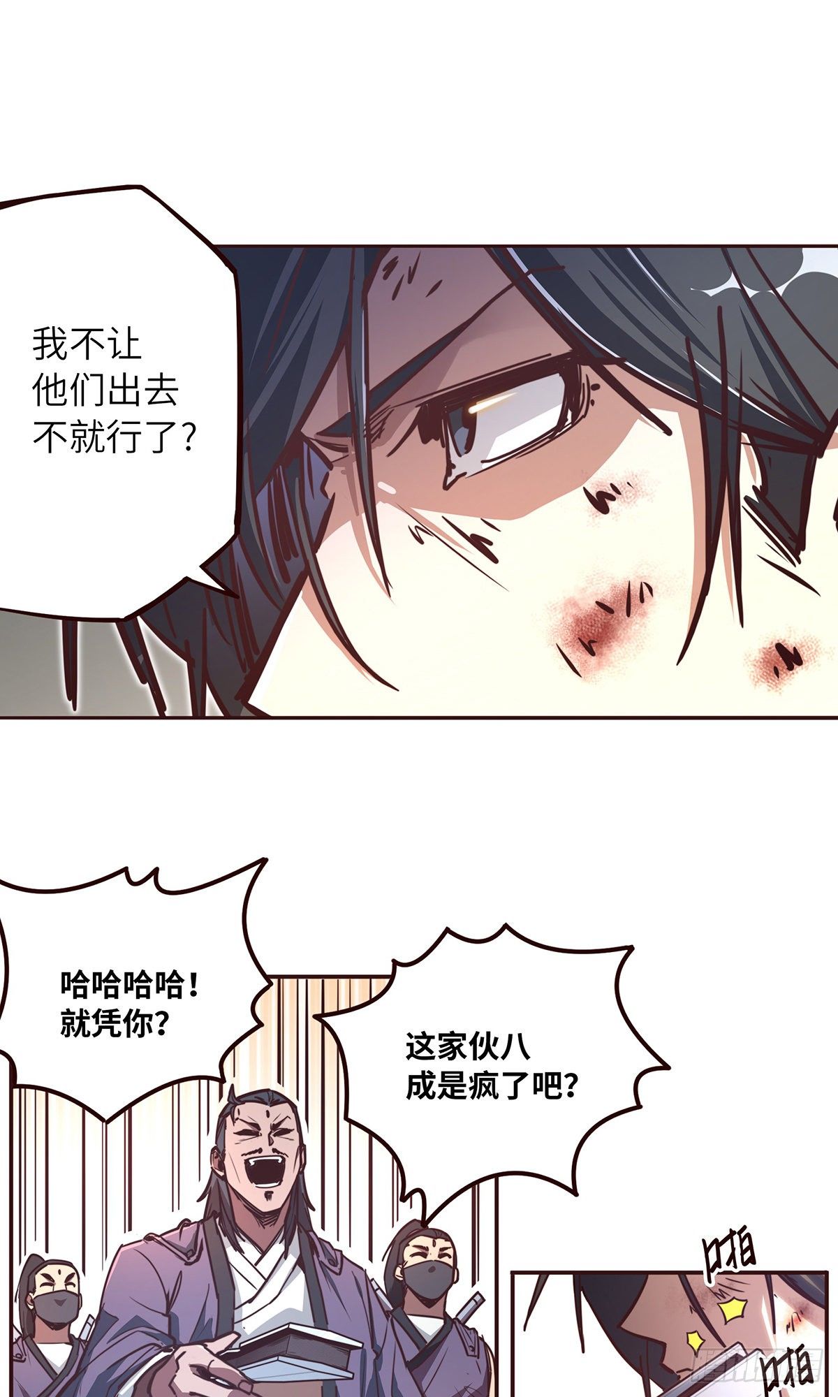 第十八话13