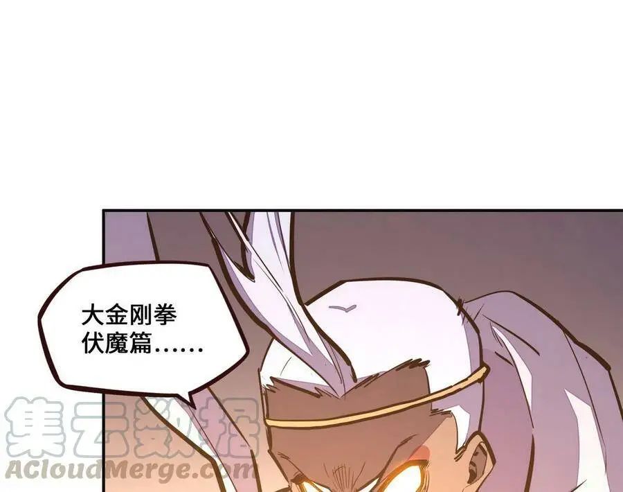 第126话30