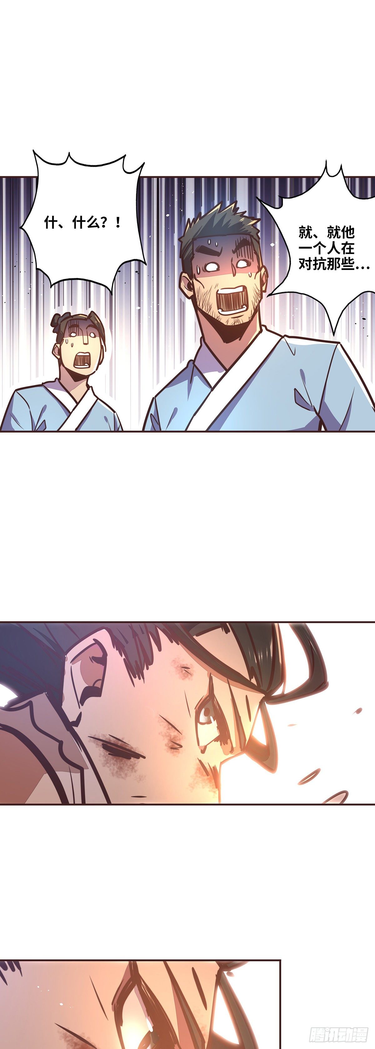第二十七话20