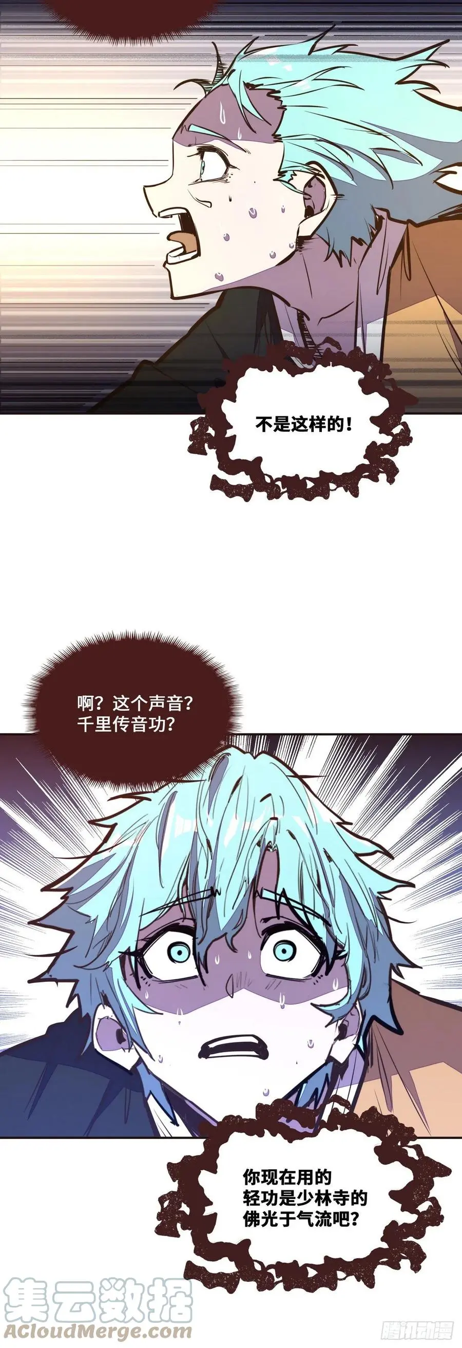 第136话2