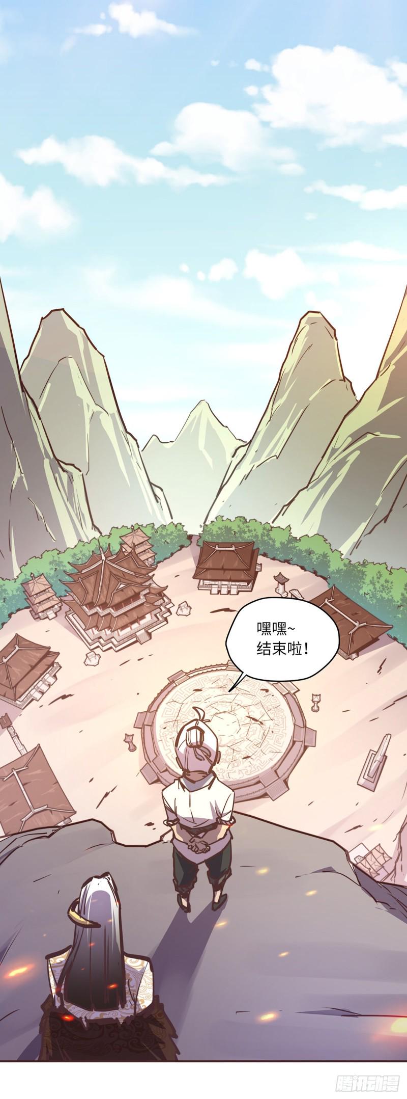 第七十八话4