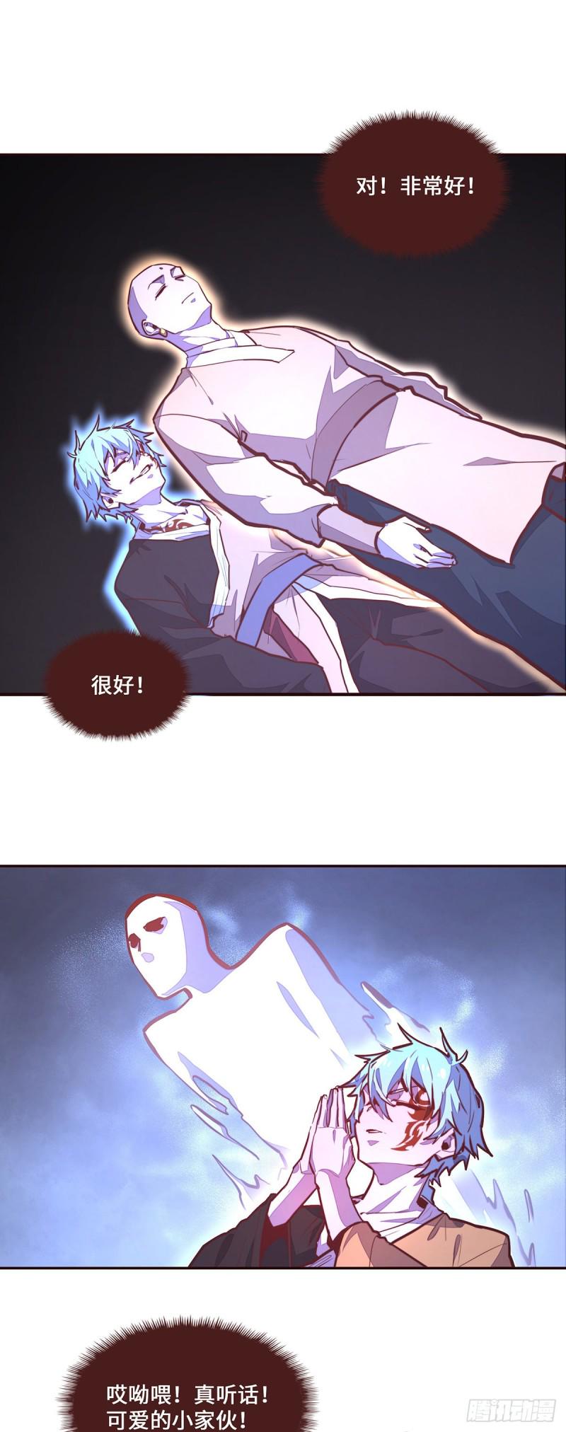 第111话15