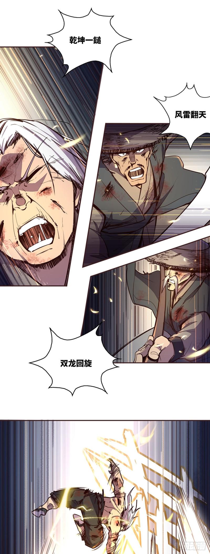 第六十八话16