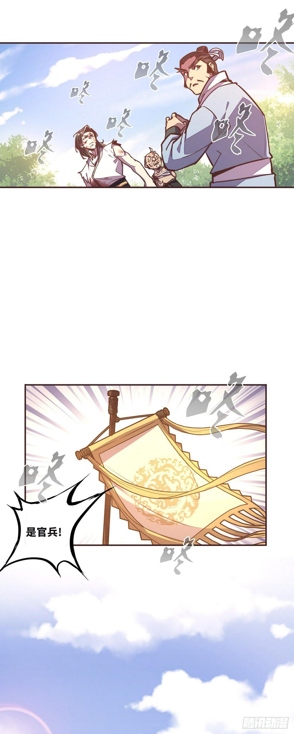 第三十六章30