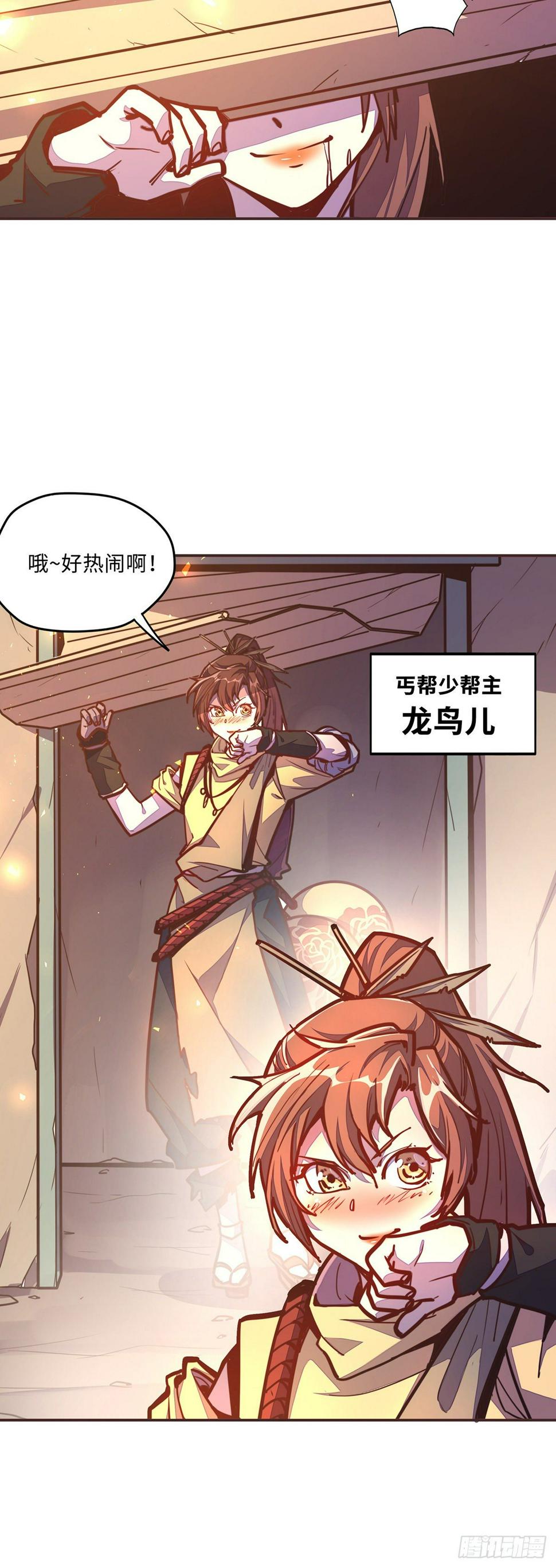第四十四话24
