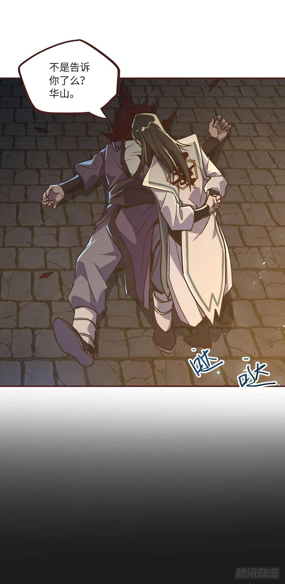 第二话19