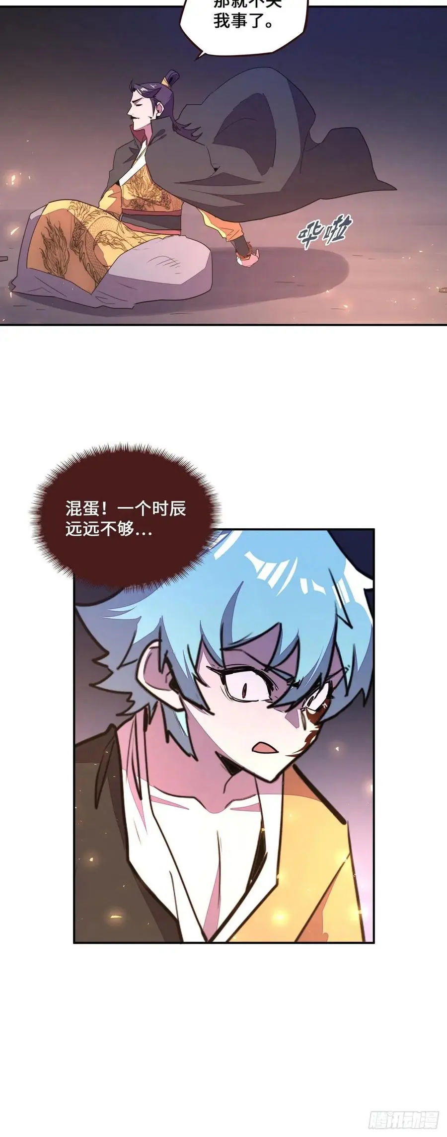 第177话15
