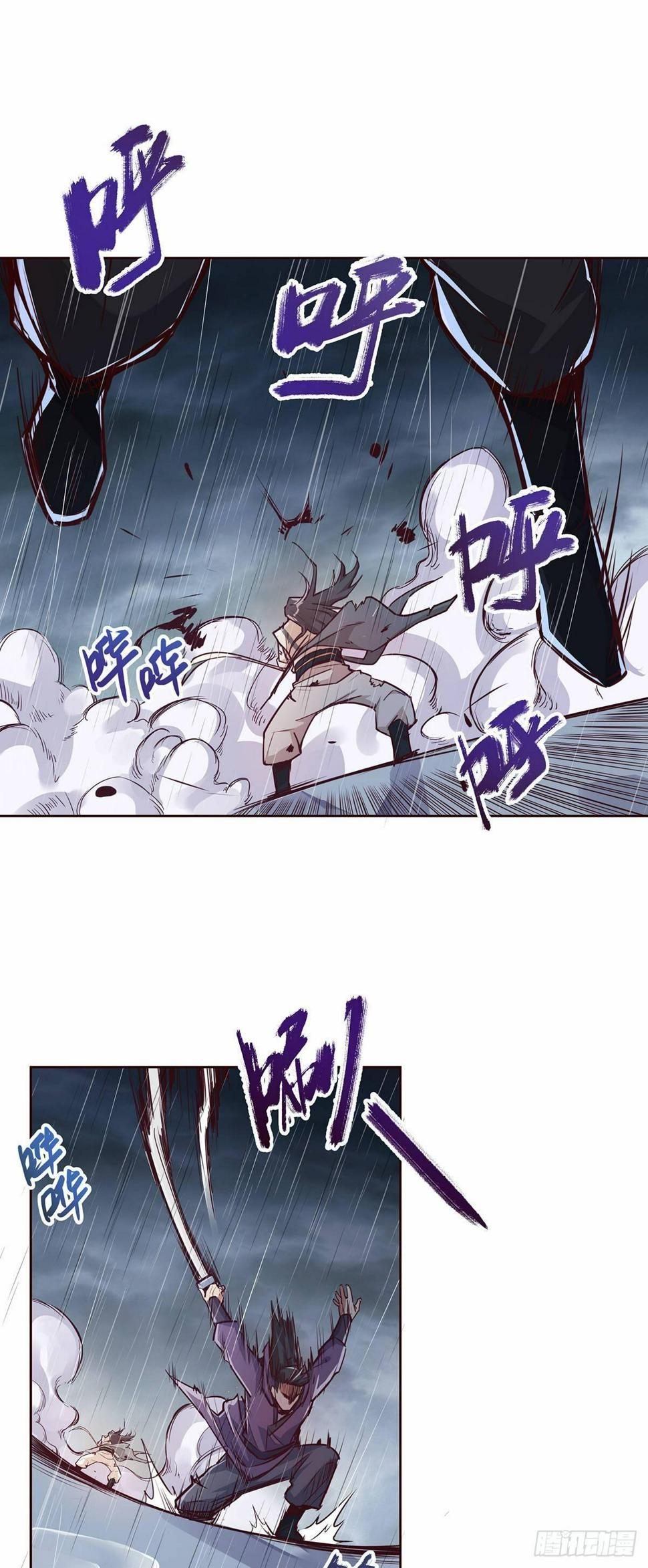 第七话3