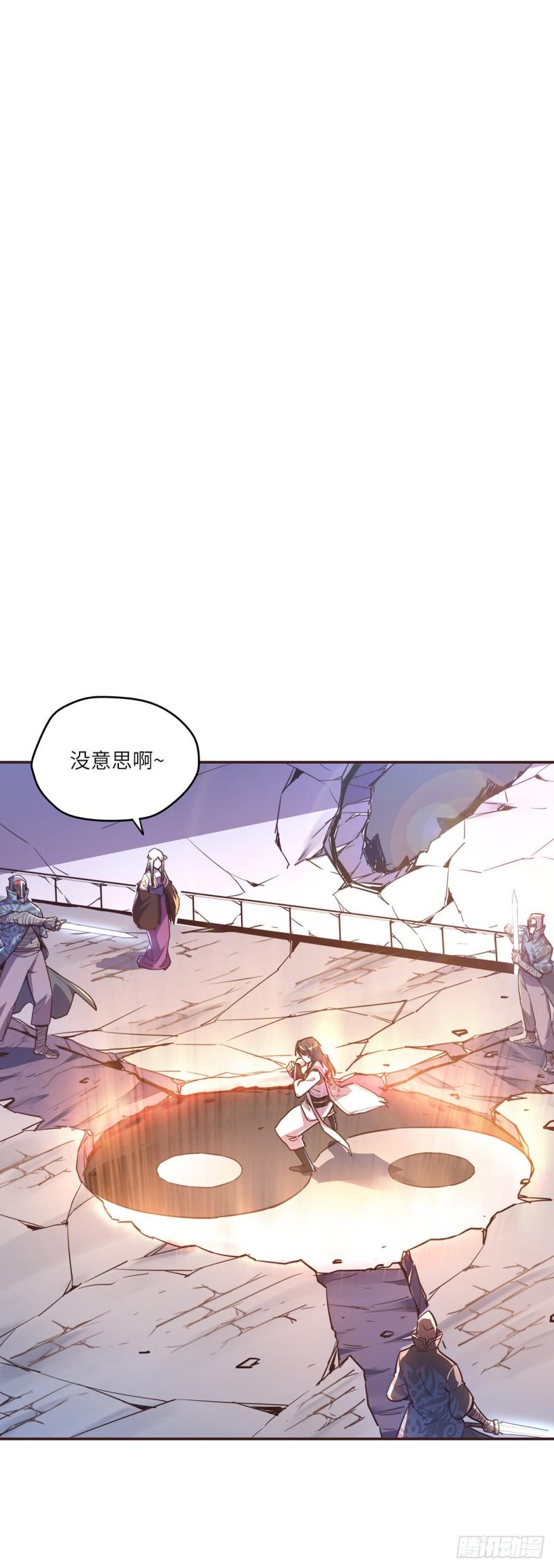 第六十六话21