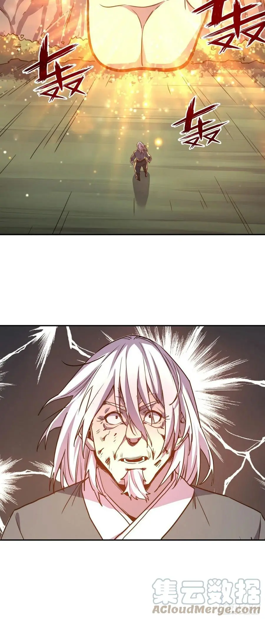 第170话26