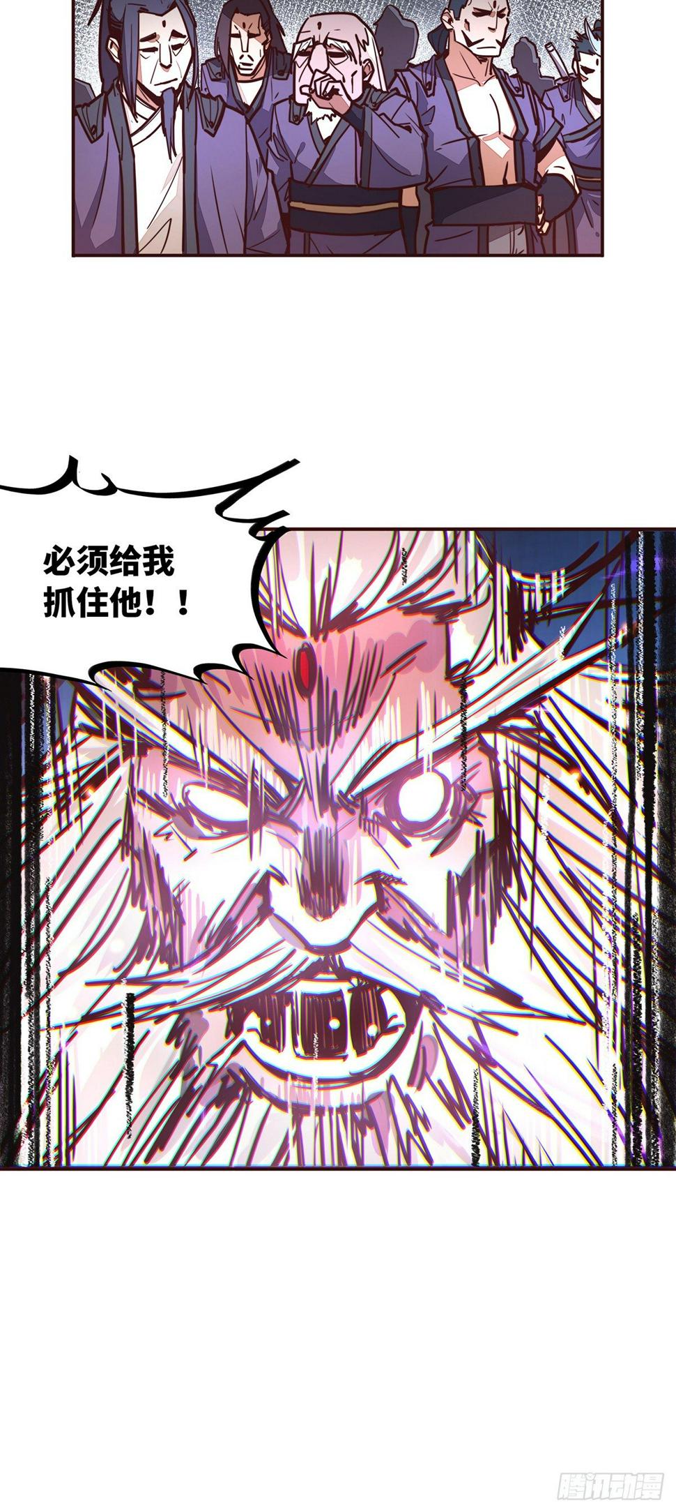第二十一话4
