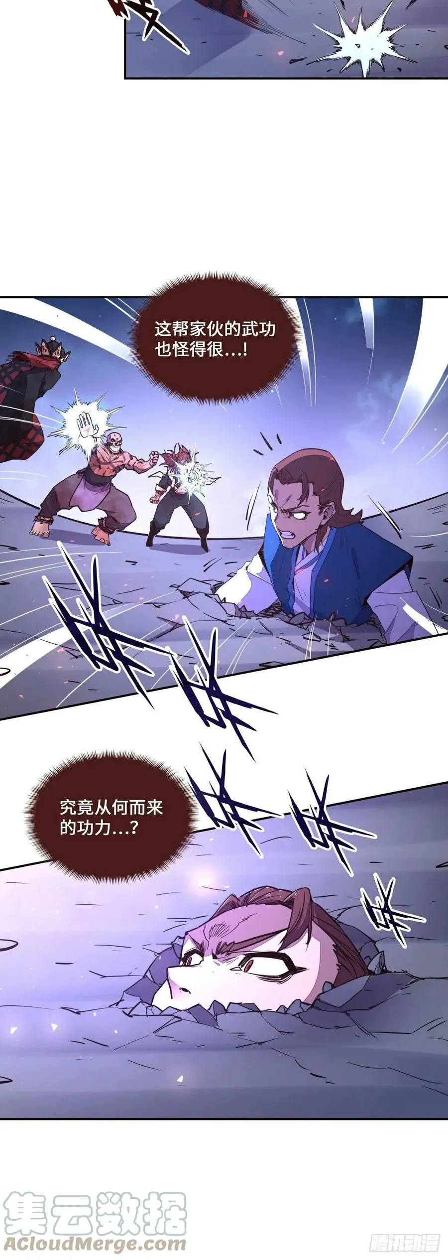 第145话8