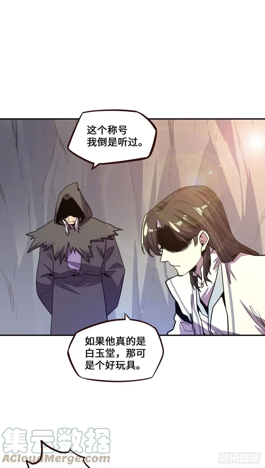 第172话18