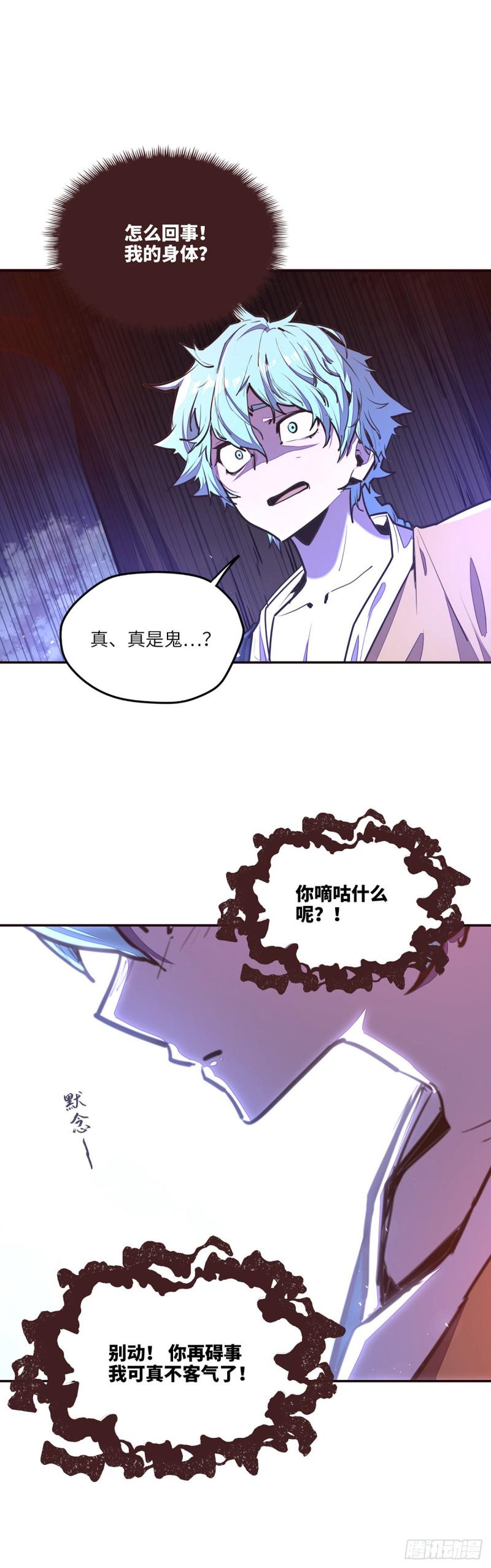 第九十一话17