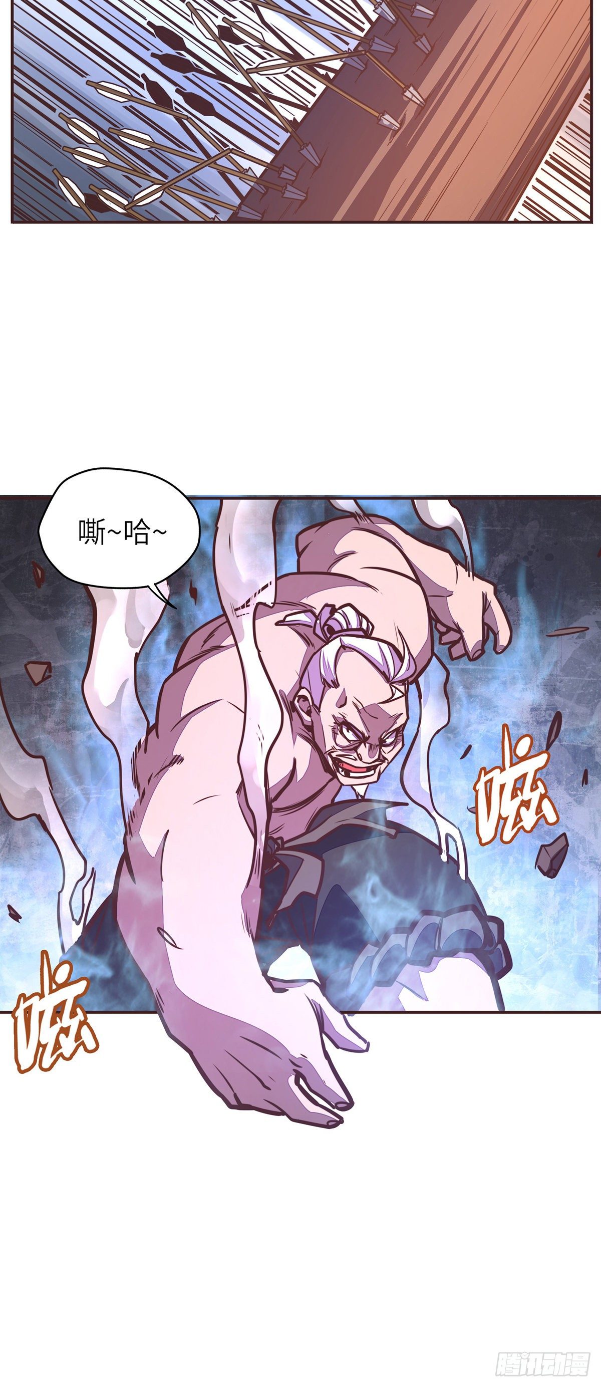 第二十八话7