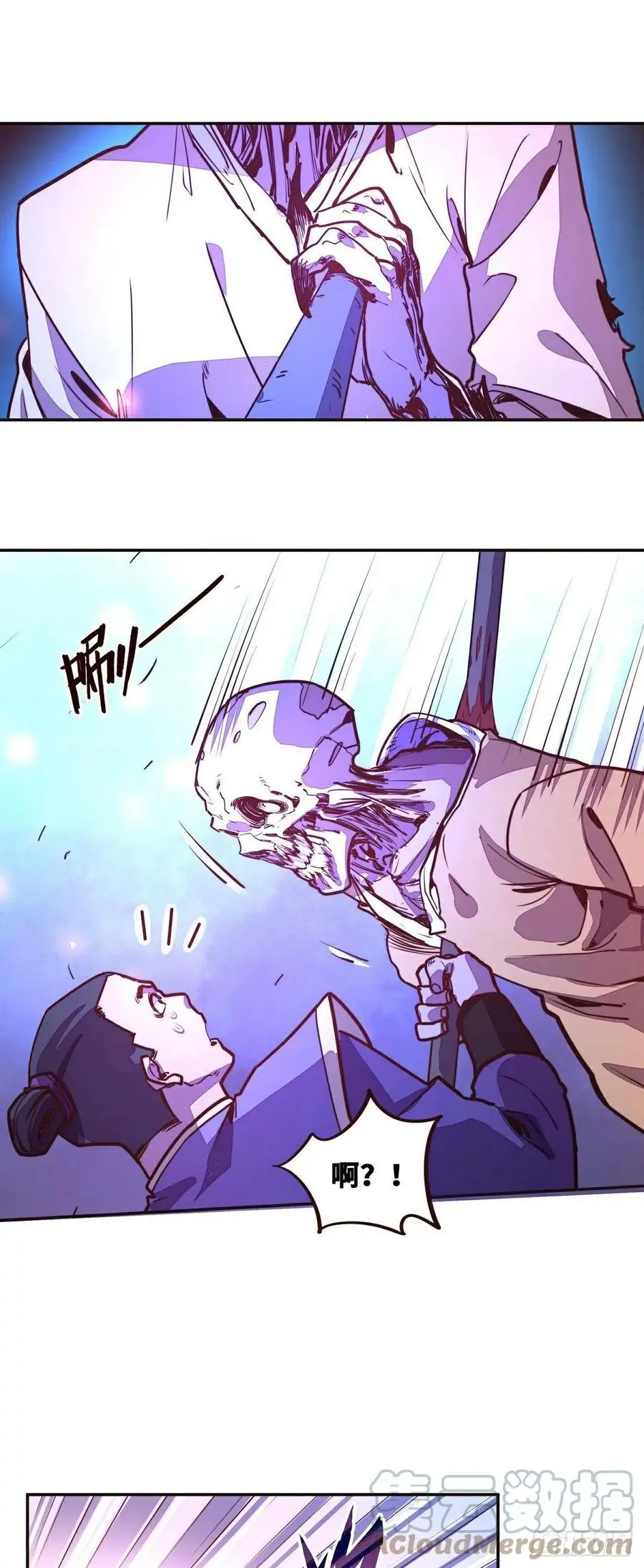 第144话4