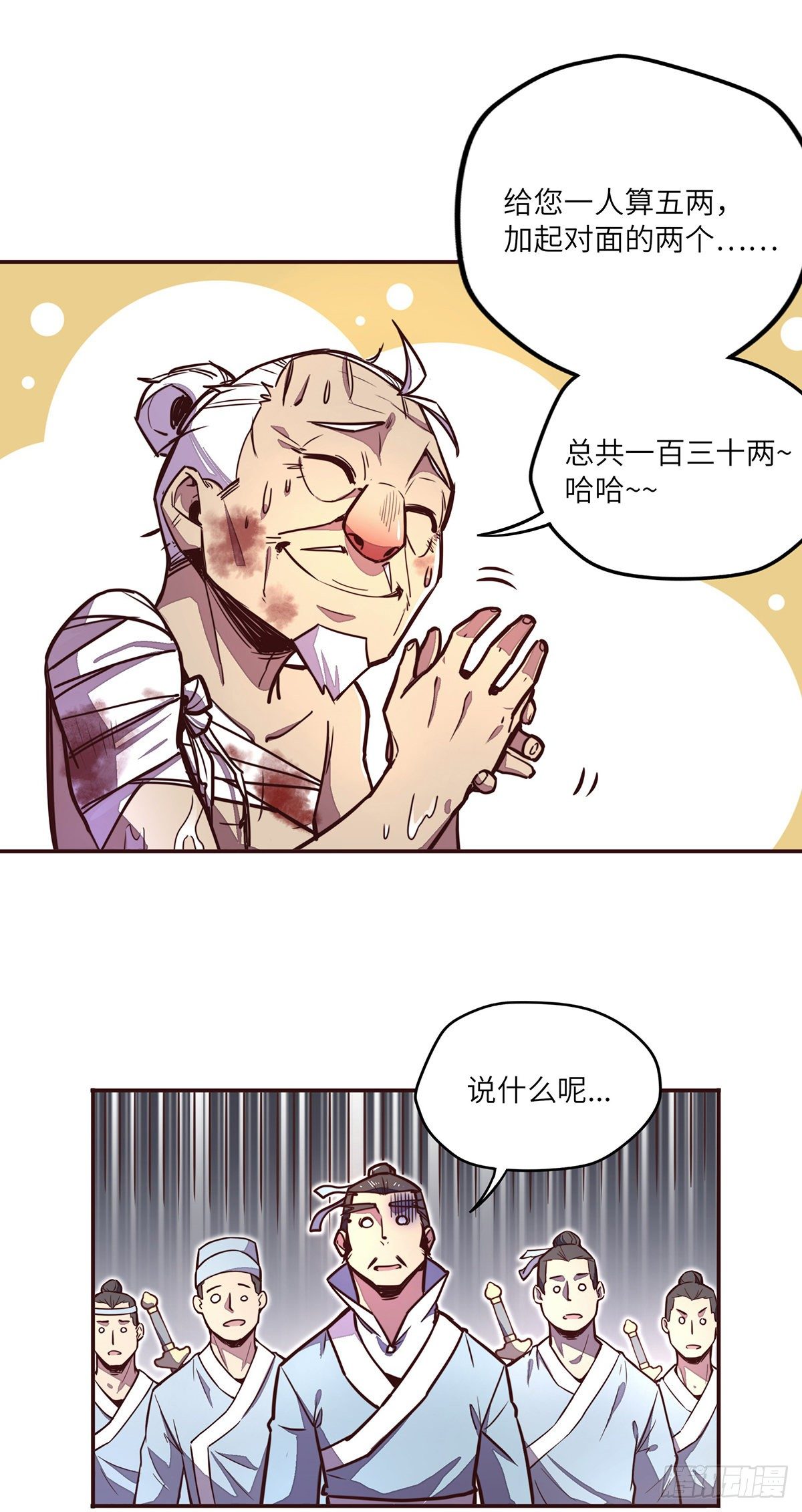 第三十四话27