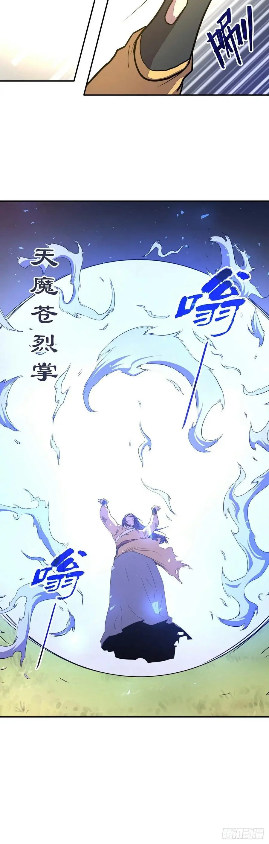 第182话9
