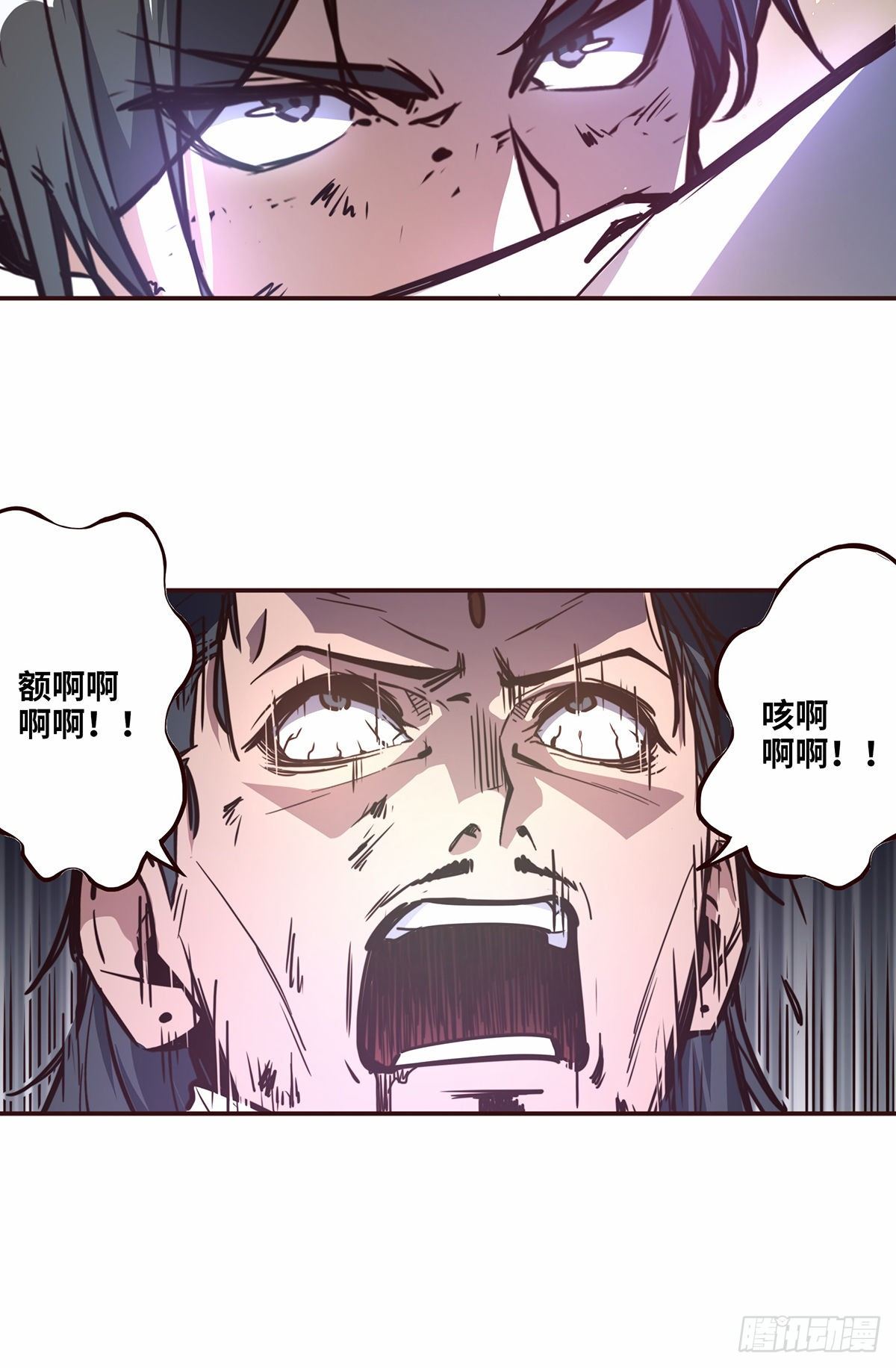 第十八话22