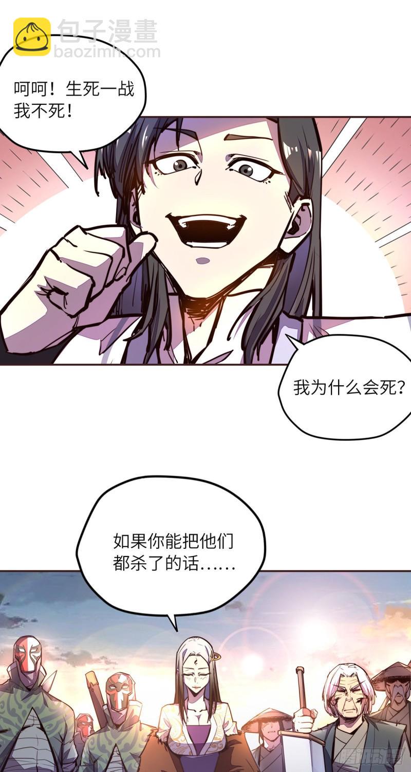 第六十三话6