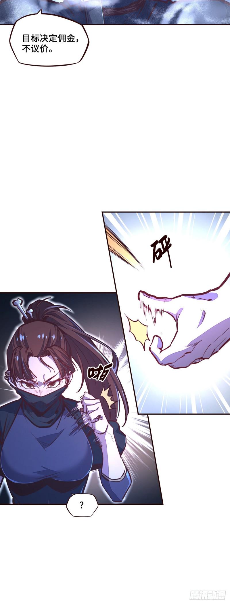 第113话7