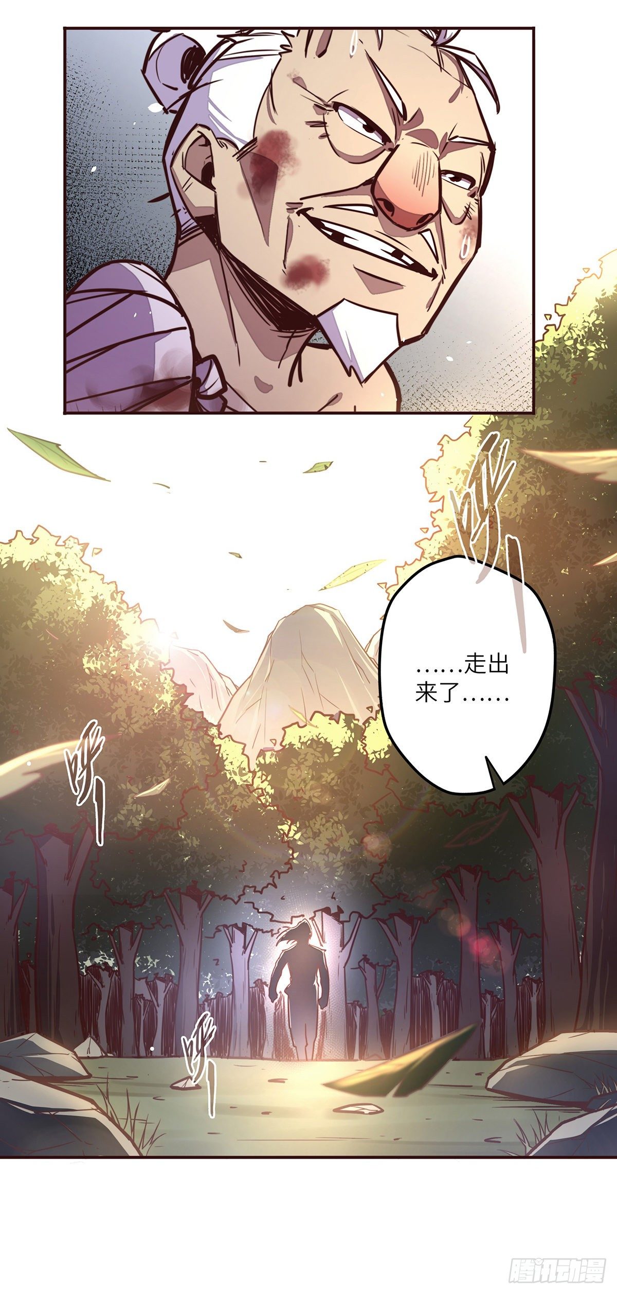 第三十四话32
