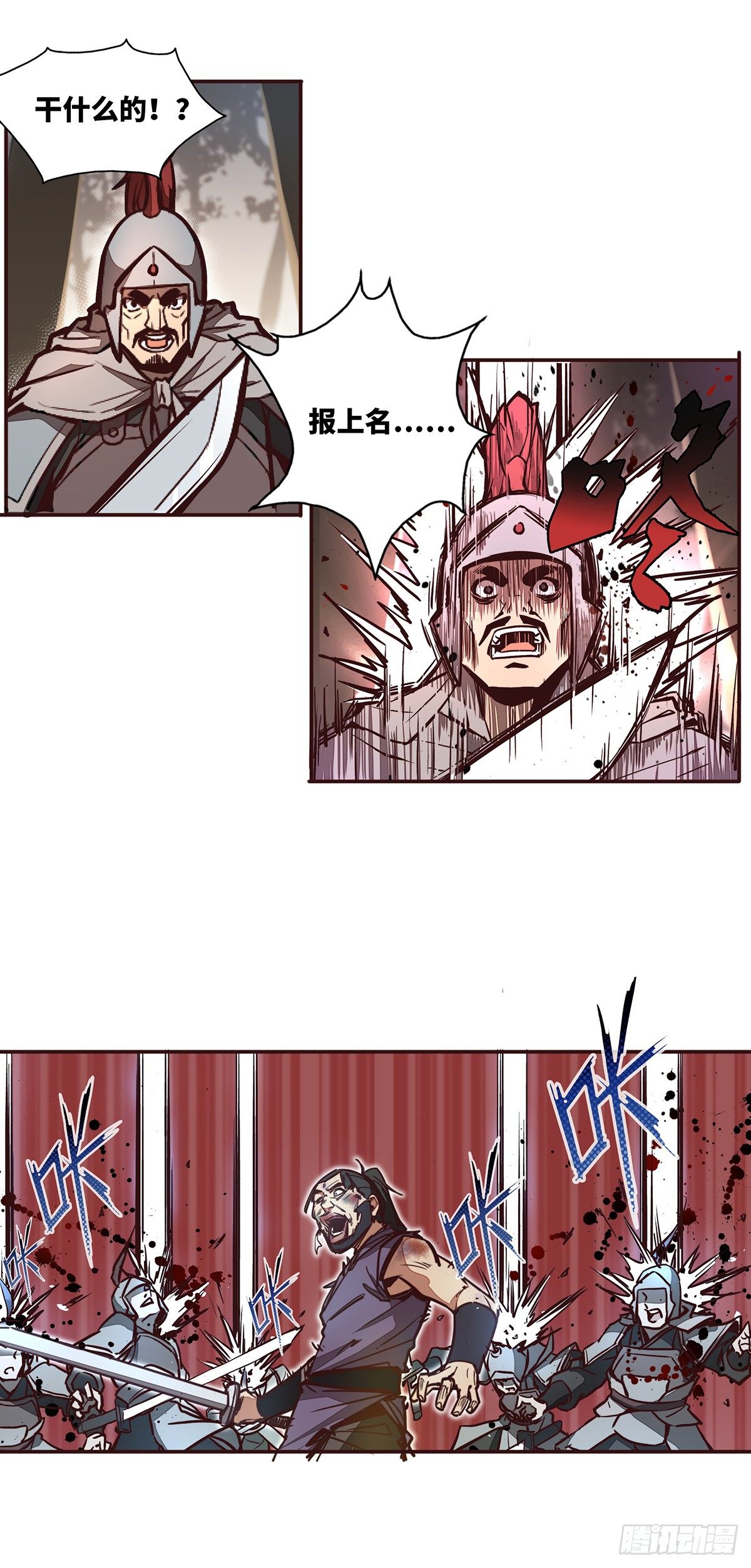 第二十话32