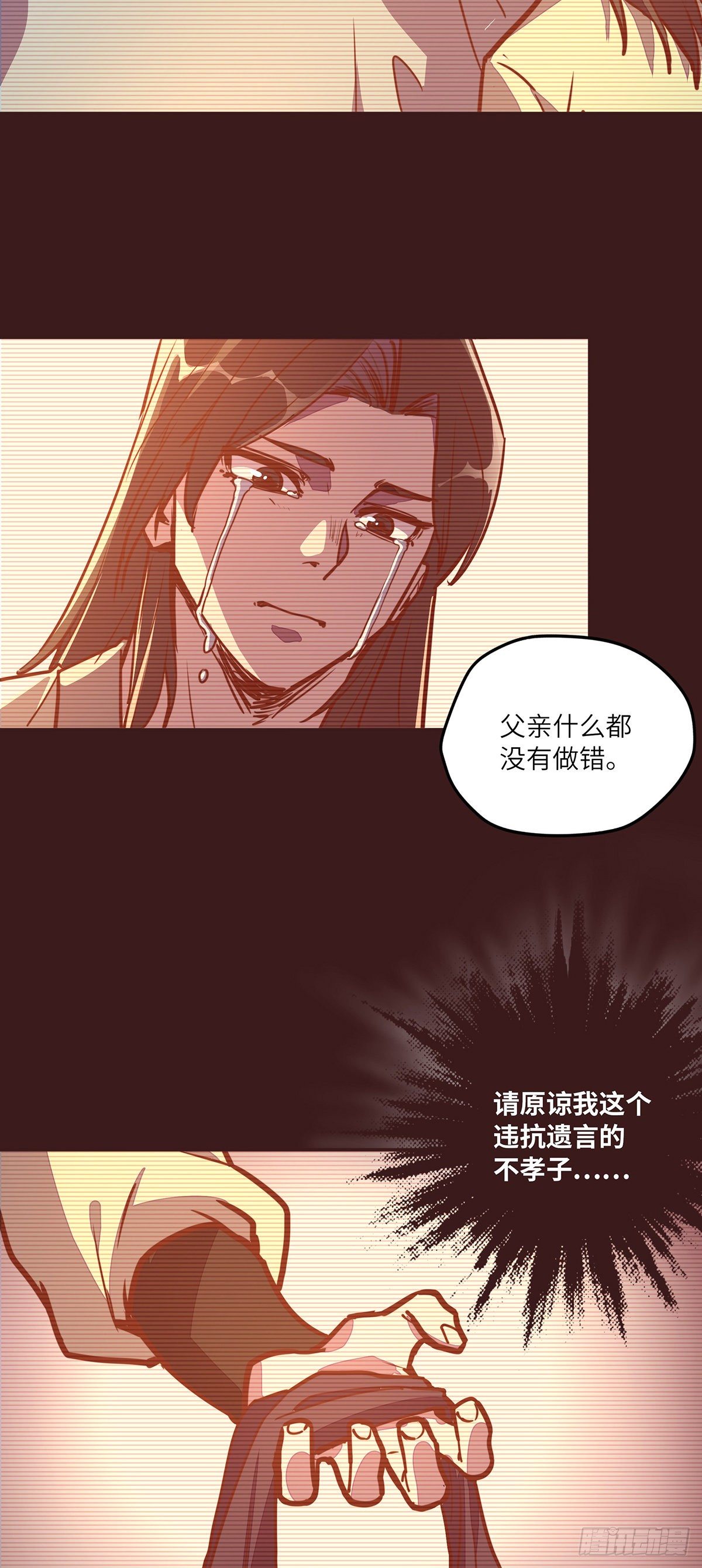 第三十一话2