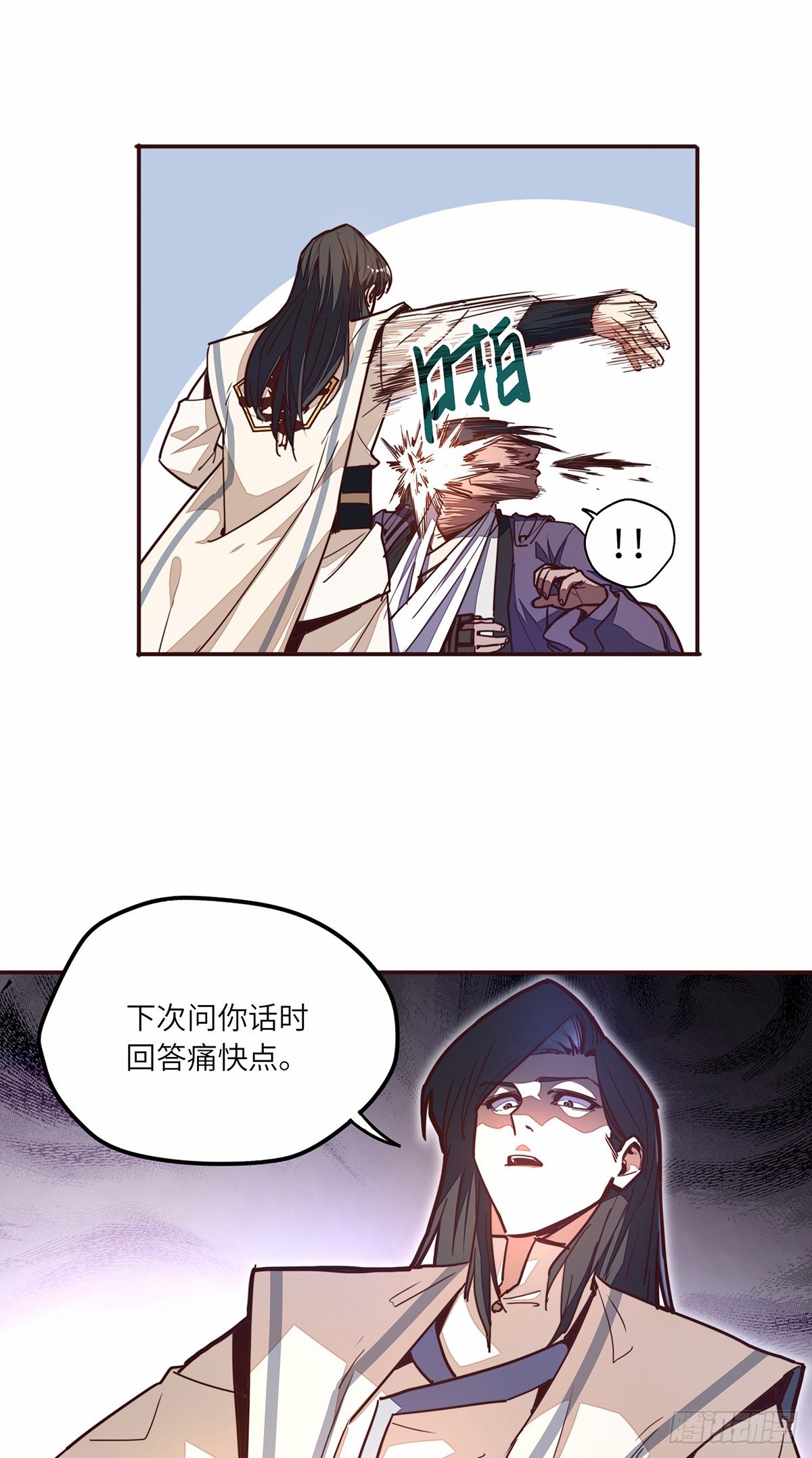 第二十话5