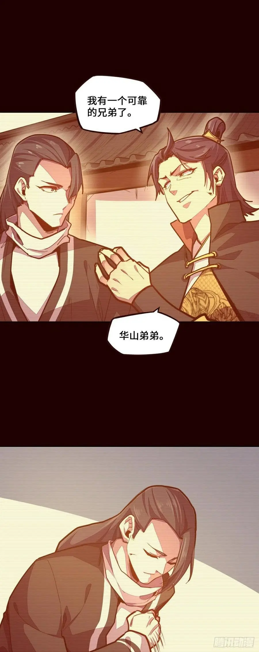 第155话27
