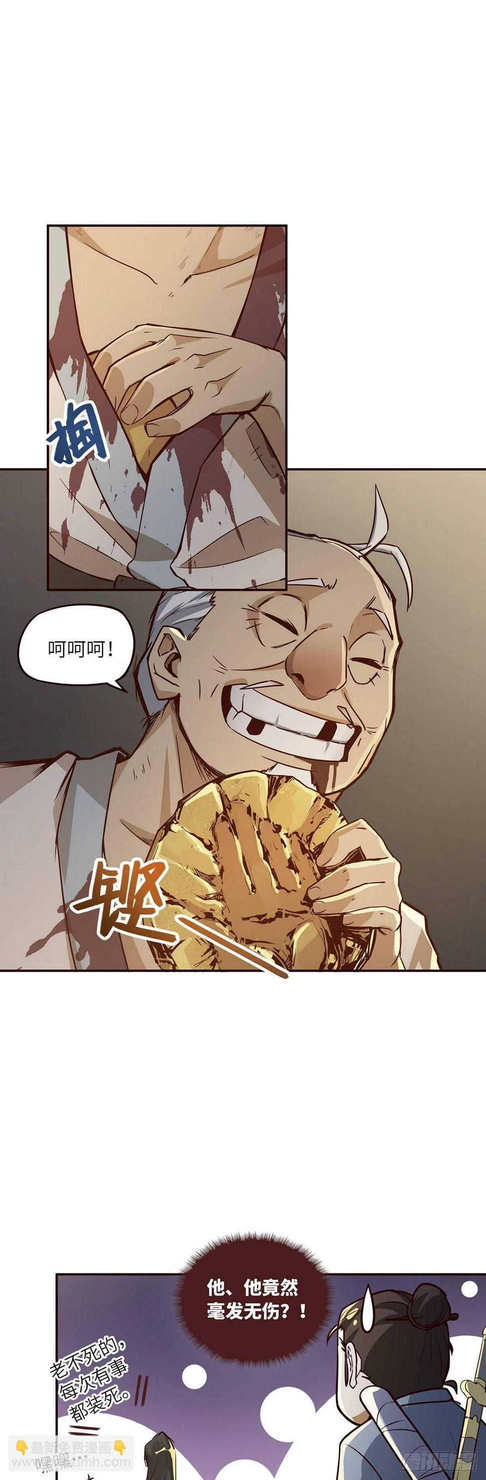 第三话17