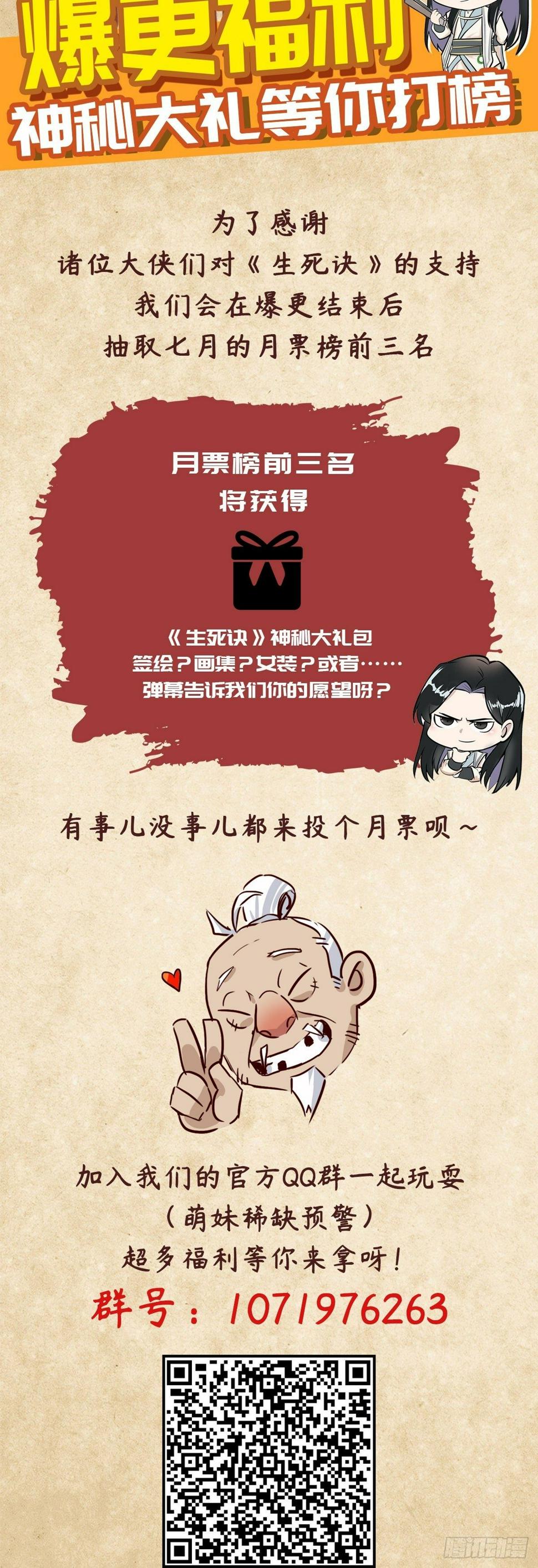 第十五话34