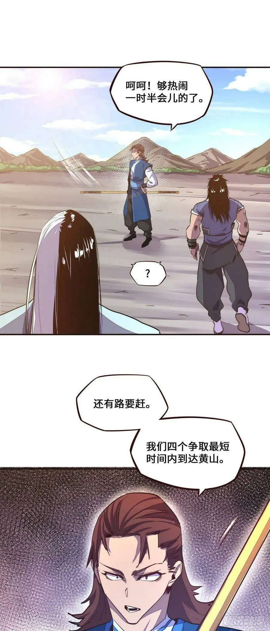 第134话5