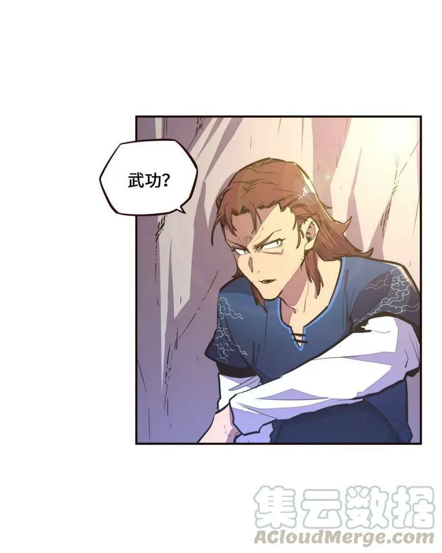 第123话12
