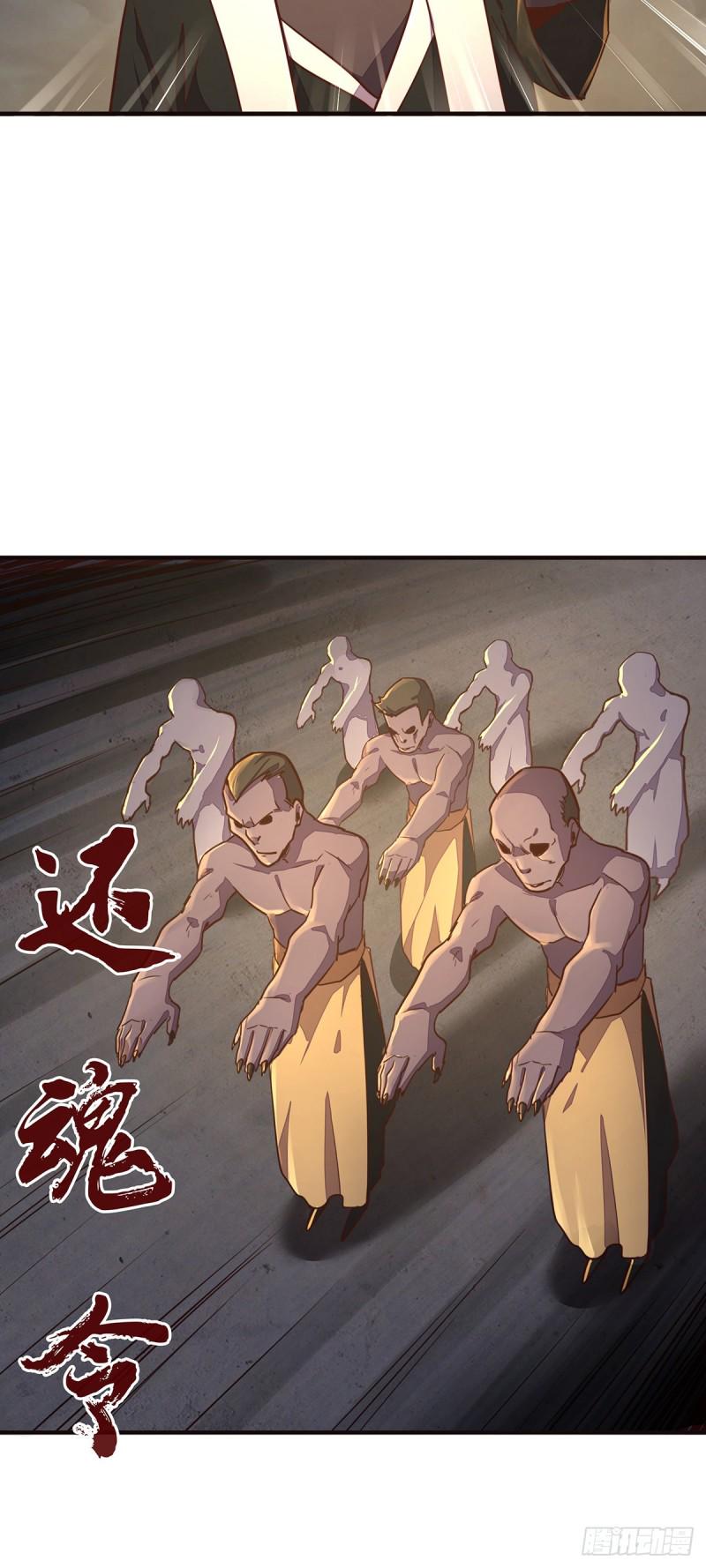 第八十八话8