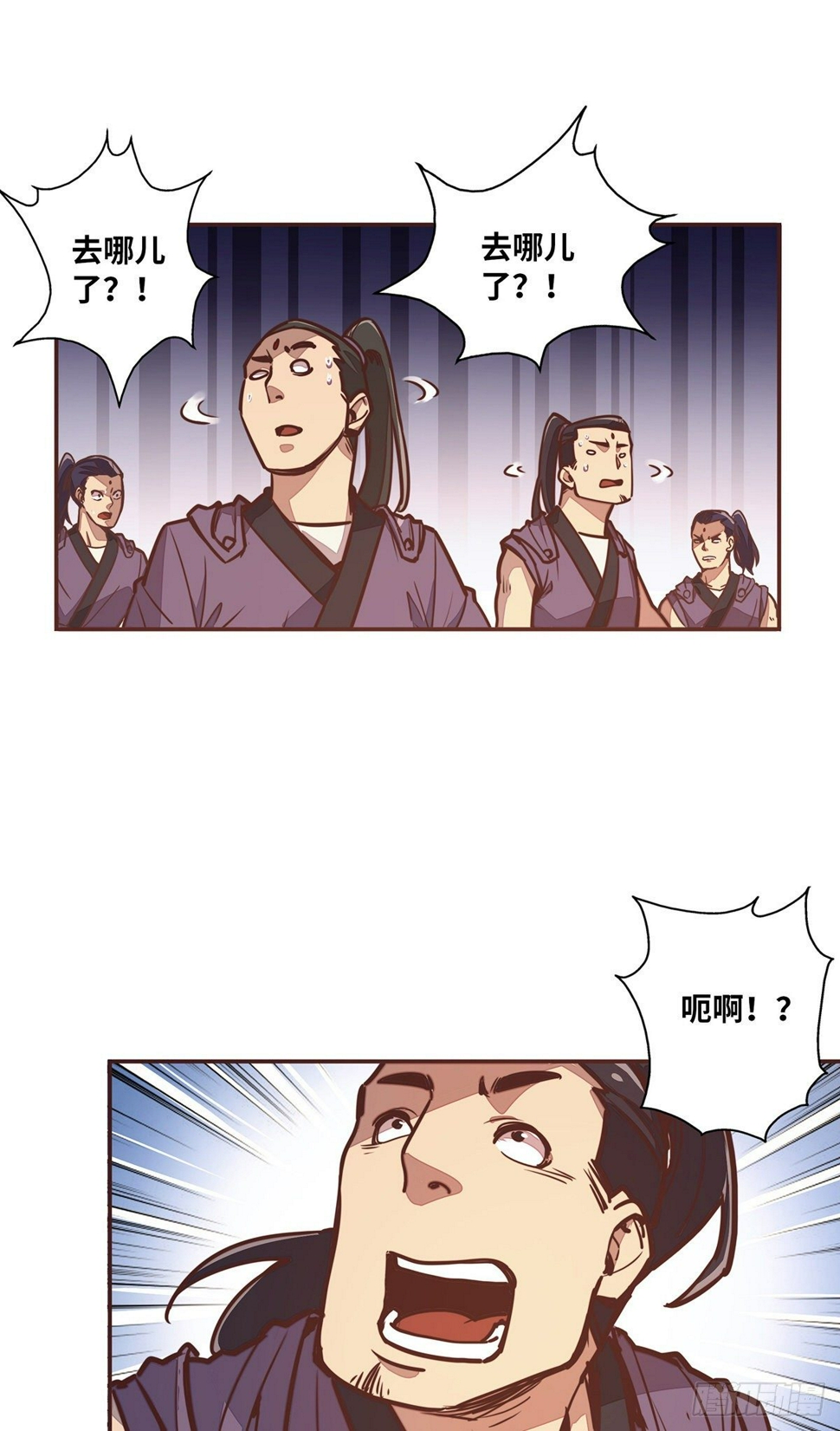 第二十五话7