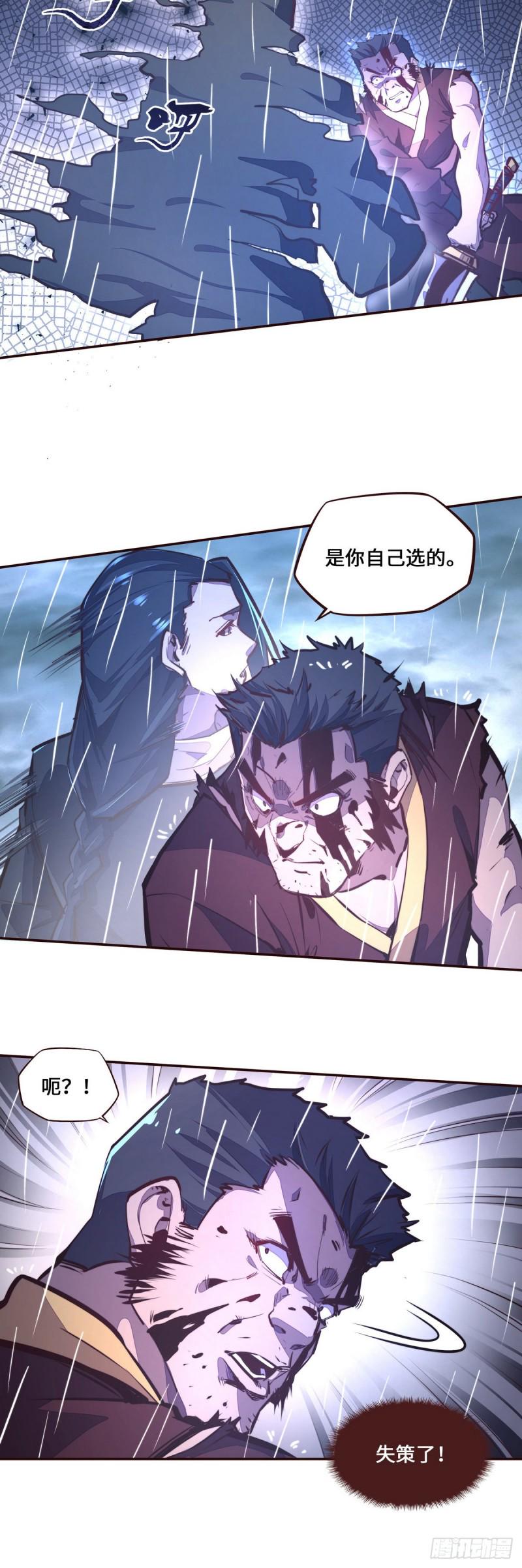 第115话17