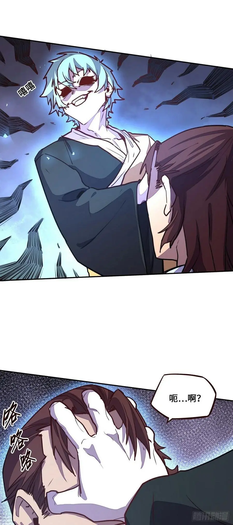 第148话13