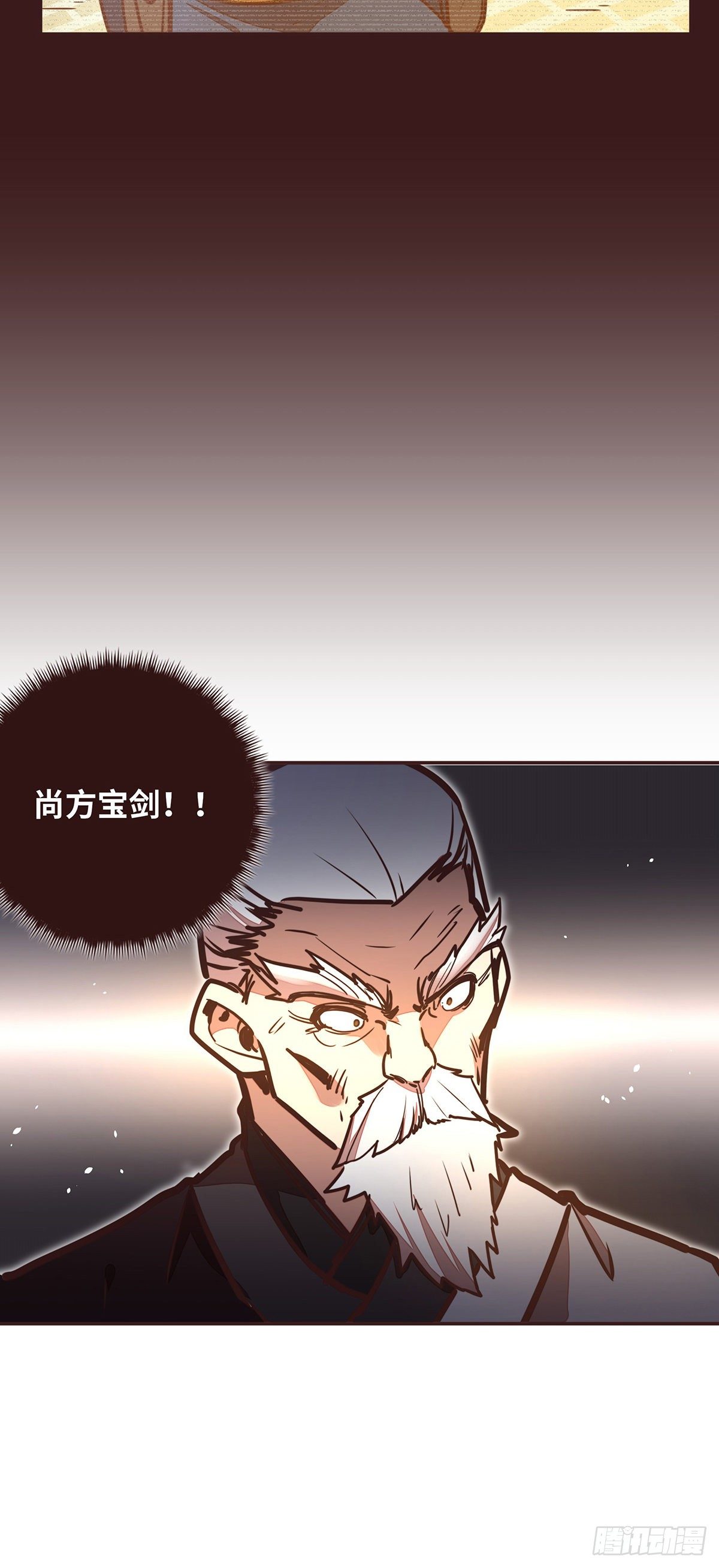 第二十六话29