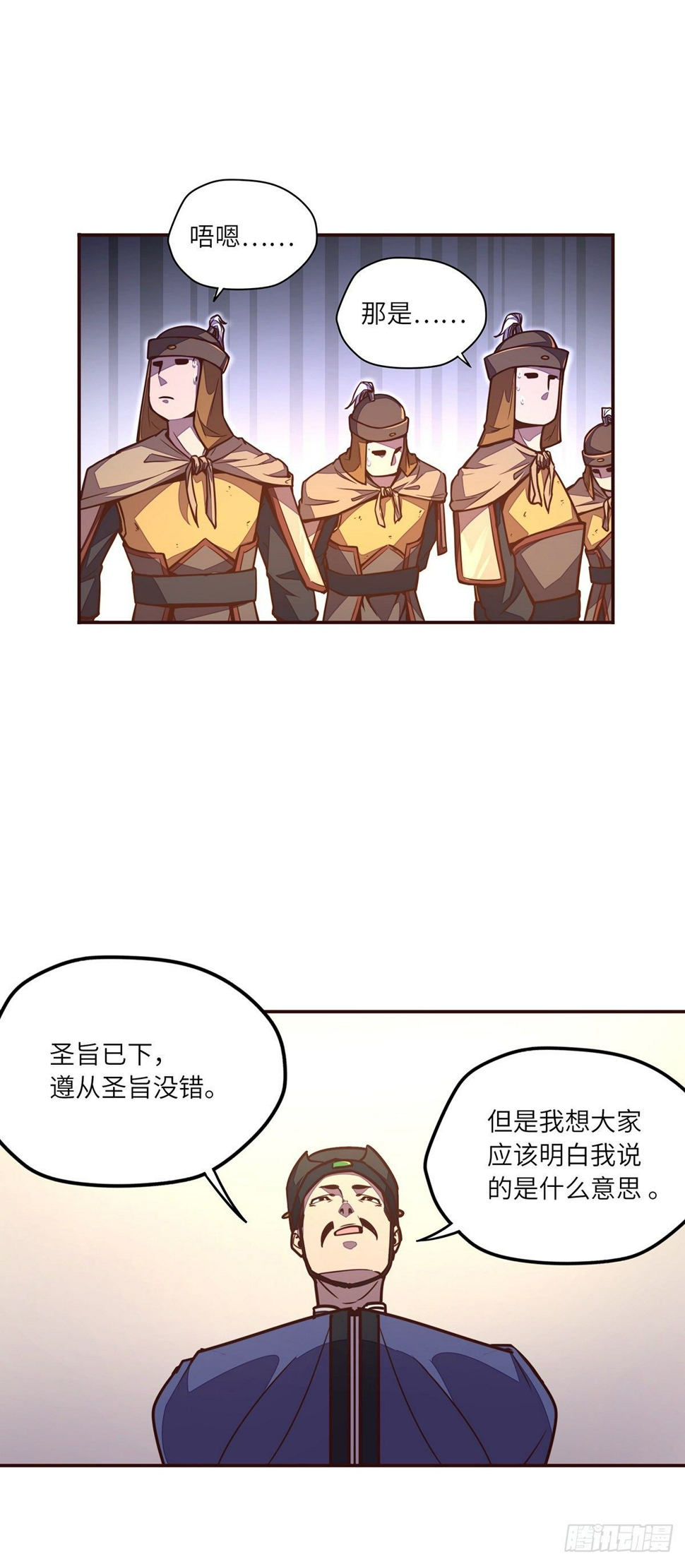 第三十六章7