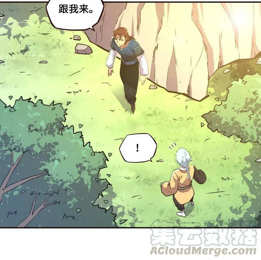 第123话15