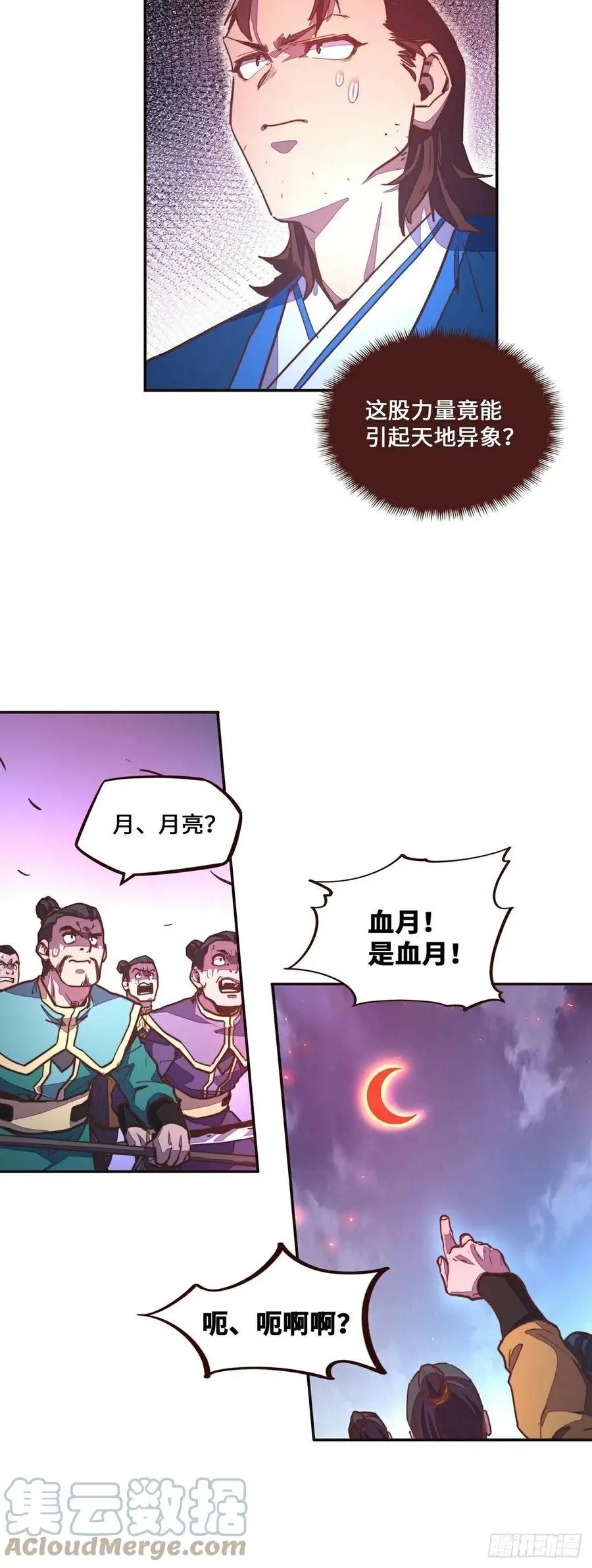 第143话2