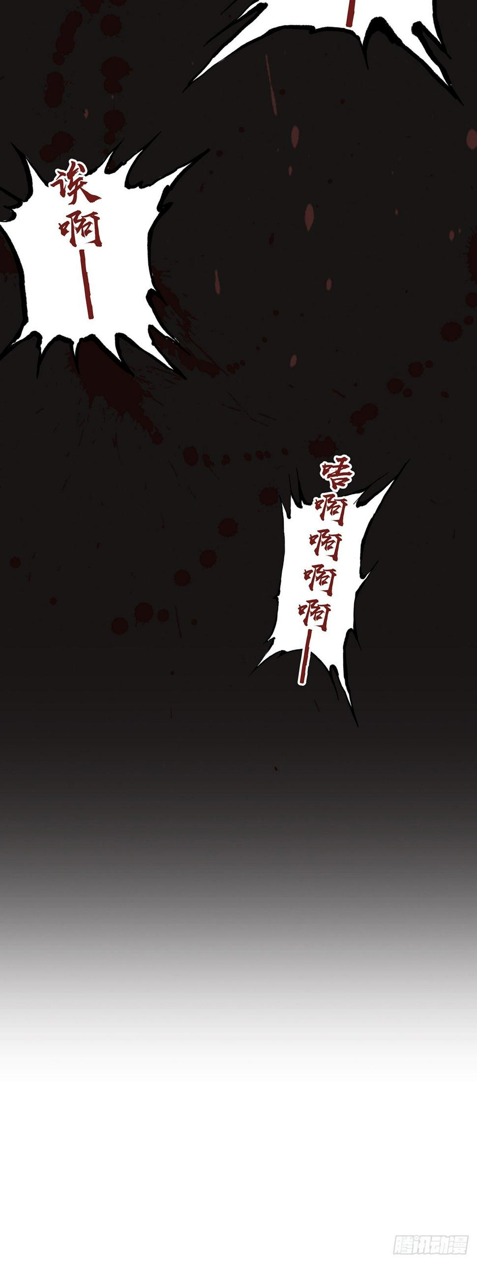 第四十三话26