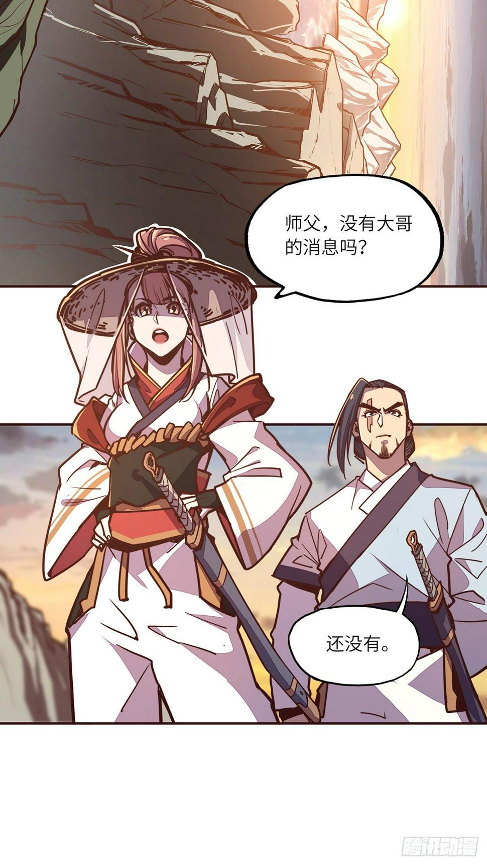 第二十一话15